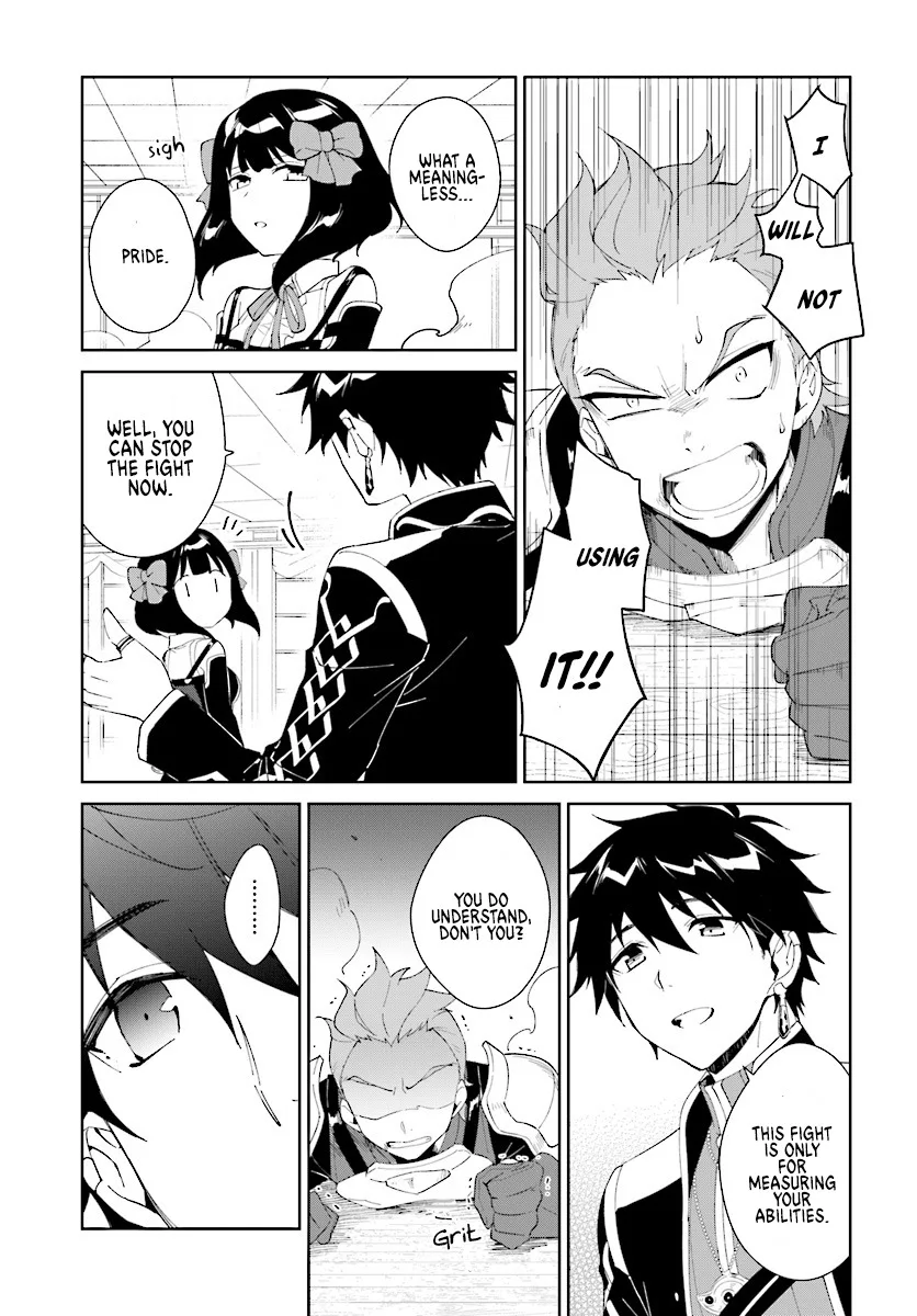 Nageki no Bourei wa Intai Shitai - Saijiyaku Hanta ni Yoru Saikiyou Patei Ikusei Jutsu Chapter 5 page 7