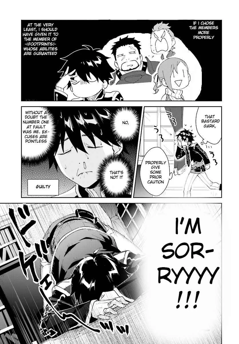 Nageki no Bourei wa Intai Shitai - Saijiyaku Hanta ni Yoru Saikiyou Patei Ikusei Jutsu Chapter 7.1 page 3