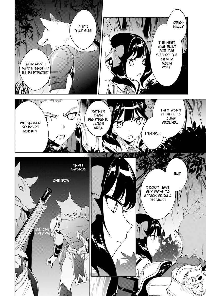Nageki no Bourei wa Intai Shitai - Saijiyaku Hanta ni Yoru Saikiyou Patei Ikusei Jutsu Chapter 7.2 page 5