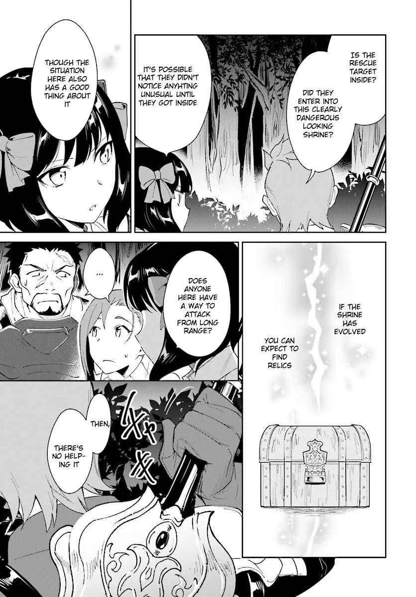Nageki no Bourei wa Intai Shitai - Saijiyaku Hanta ni Yoru Saikiyou Patei Ikusei Jutsu Chapter 7.2 page 6