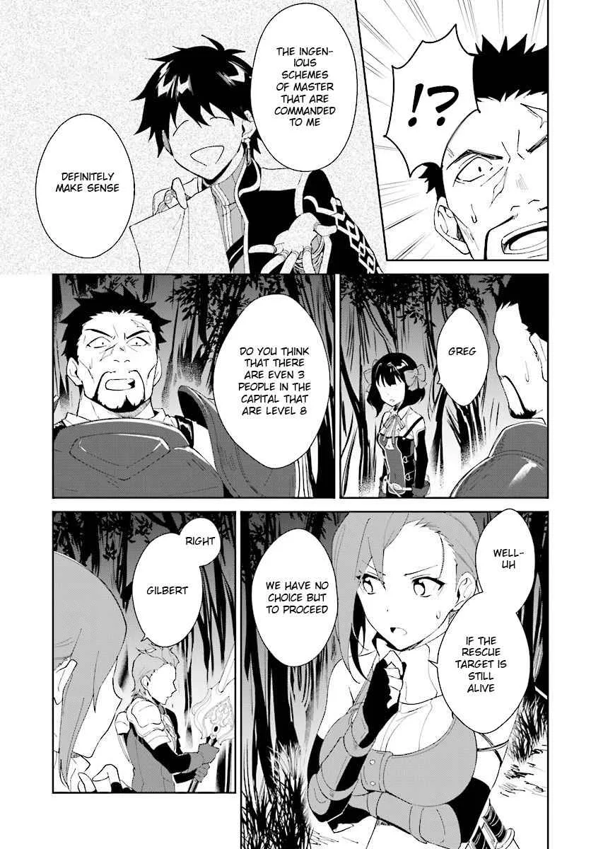 Nageki no Bourei wa Intai Shitai - Saijiyaku Hanta ni Yoru Saikiyou Patei Ikusei Jutsu Chapter 7.2 page 2