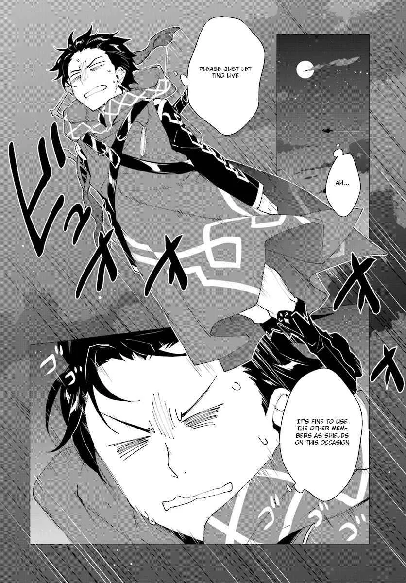 Nageki no Bourei wa Intai Shitai - Saijiyaku Hanta ni Yoru Saikiyou Patei Ikusei Jutsu Chapter 7.2 page 11