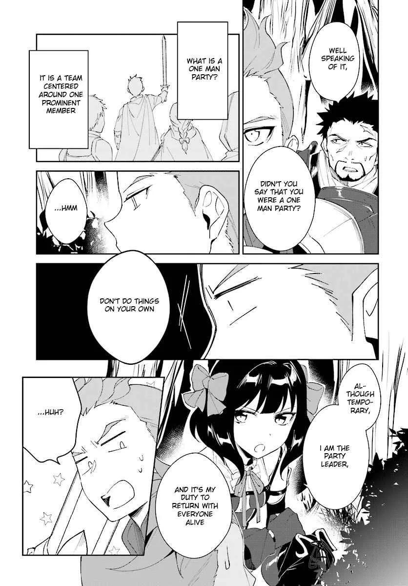 Nageki no Bourei wa Intai Shitai - Saijiyaku Hanta ni Yoru Saikiyou Patei Ikusei Jutsu Chapter 7.2 page 8