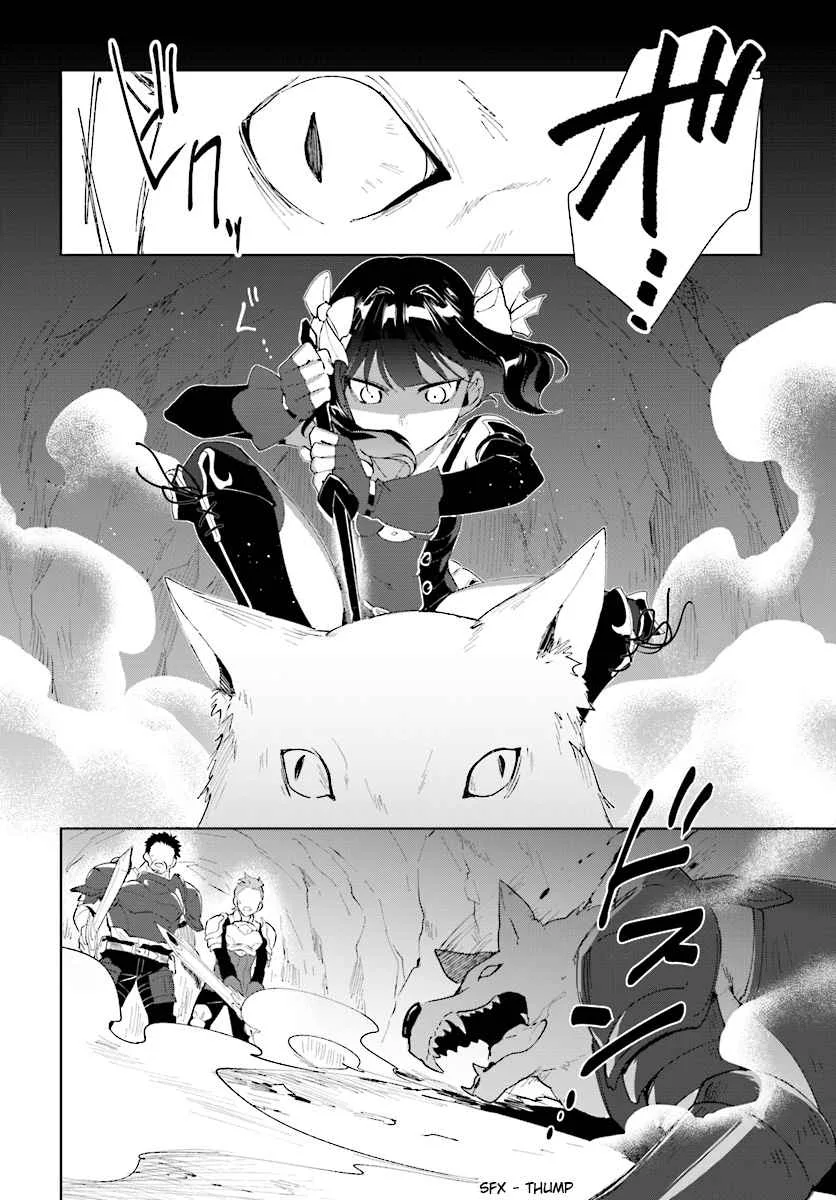 Nageki no Bourei wa Intai Shitai - Saijiyaku Hanta ni Yoru Saikiyou Patei Ikusei Jutsu Chapter 8 page 4
