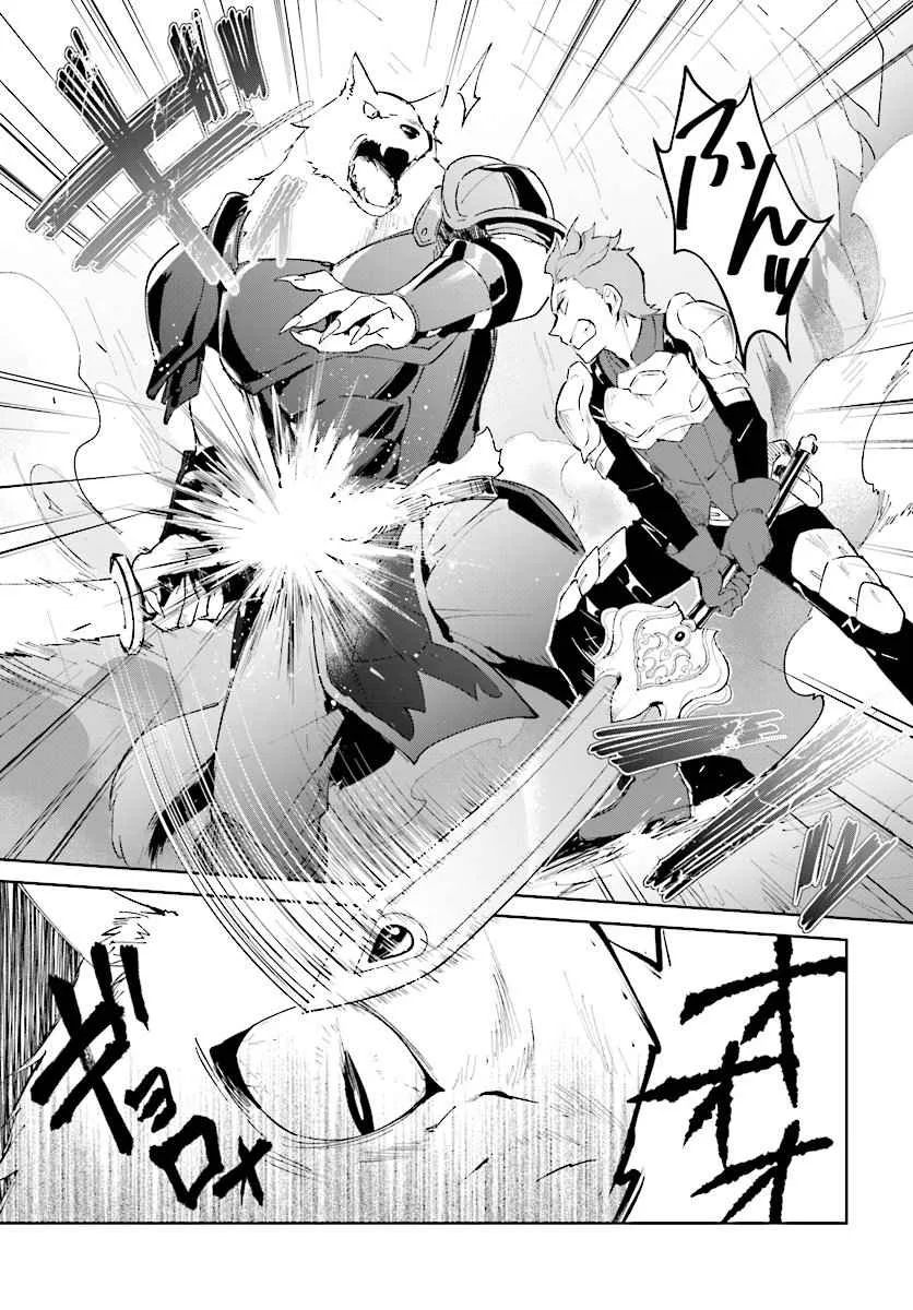 Nageki no Bourei wa Intai Shitai - Saijiyaku Hanta ni Yoru Saikiyou Patei Ikusei Jutsu Chapter 8 page 3
