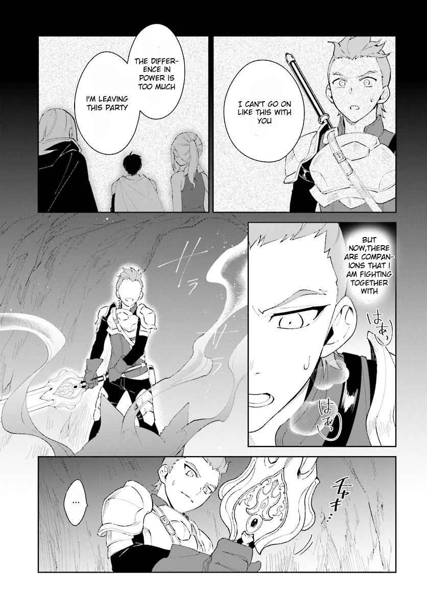 Nageki no Bourei wa Intai Shitai - Saijiyaku Hanta ni Yoru Saikiyou Patei Ikusei Jutsu Chapter 8 page 11