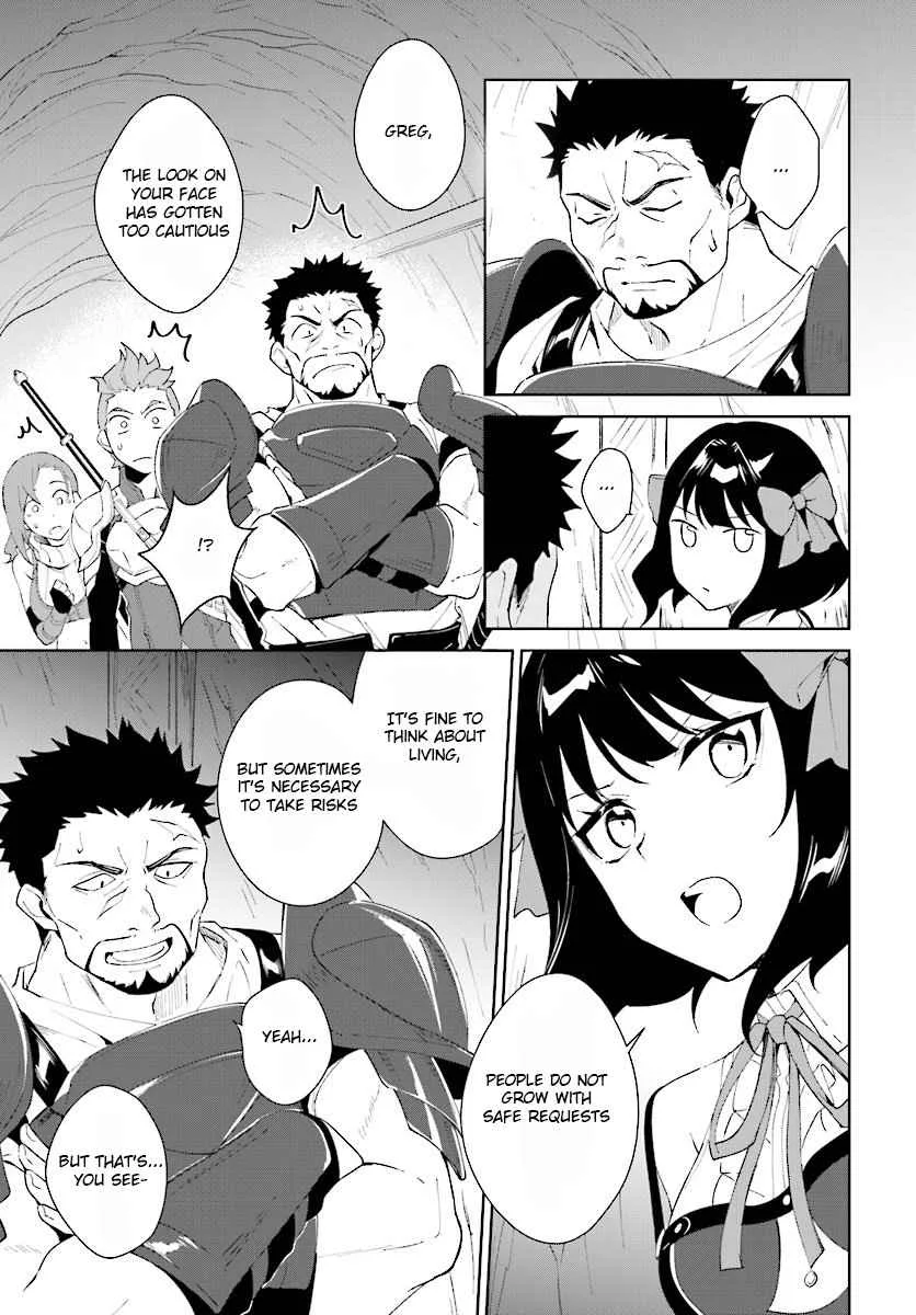 Nageki no Bourei wa Intai Shitai - Saijiyaku Hanta ni Yoru Saikiyou Patei Ikusei Jutsu Chapter 8 page 19