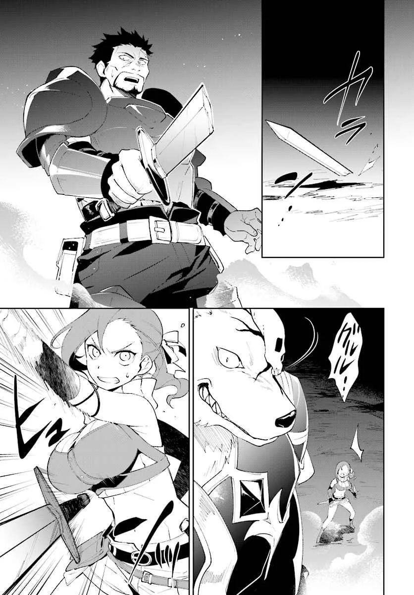 Nageki no Bourei wa Intai Shitai - Saijiyaku Hanta ni Yoru Saikiyou Patei Ikusei Jutsu Chapter 9 page 6
