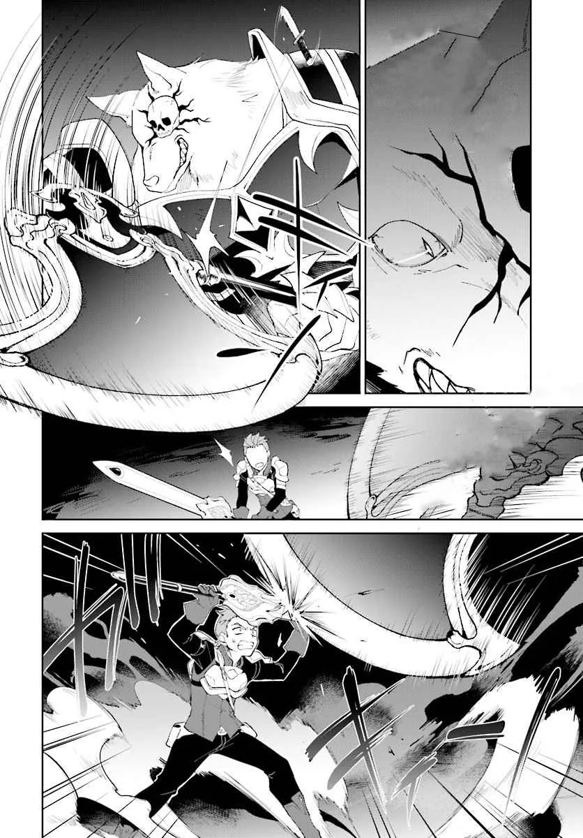 Nageki no Bourei wa Intai Shitai - Saijiyaku Hanta ni Yoru Saikiyou Patei Ikusei Jutsu Chapter 9 page 7