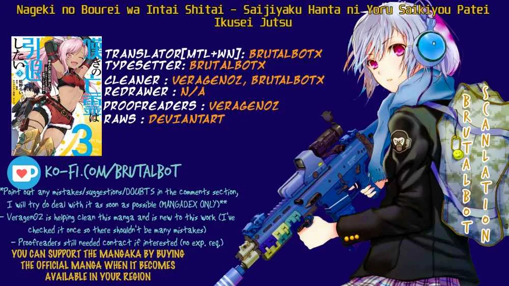 Nageki no Bourei wa Intai Shitai - Saijiyaku Hanta ni Yoru Saikiyou Patei Ikusei Jutsu Chapter 9 page 1