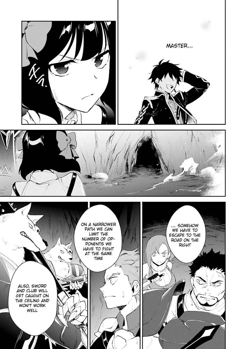 Nageki no Bourei wa Intai Shitai - Saijiyaku Hanta ni Yoru Saikiyou Patei Ikusei Jutsu Chapter 9 page 22