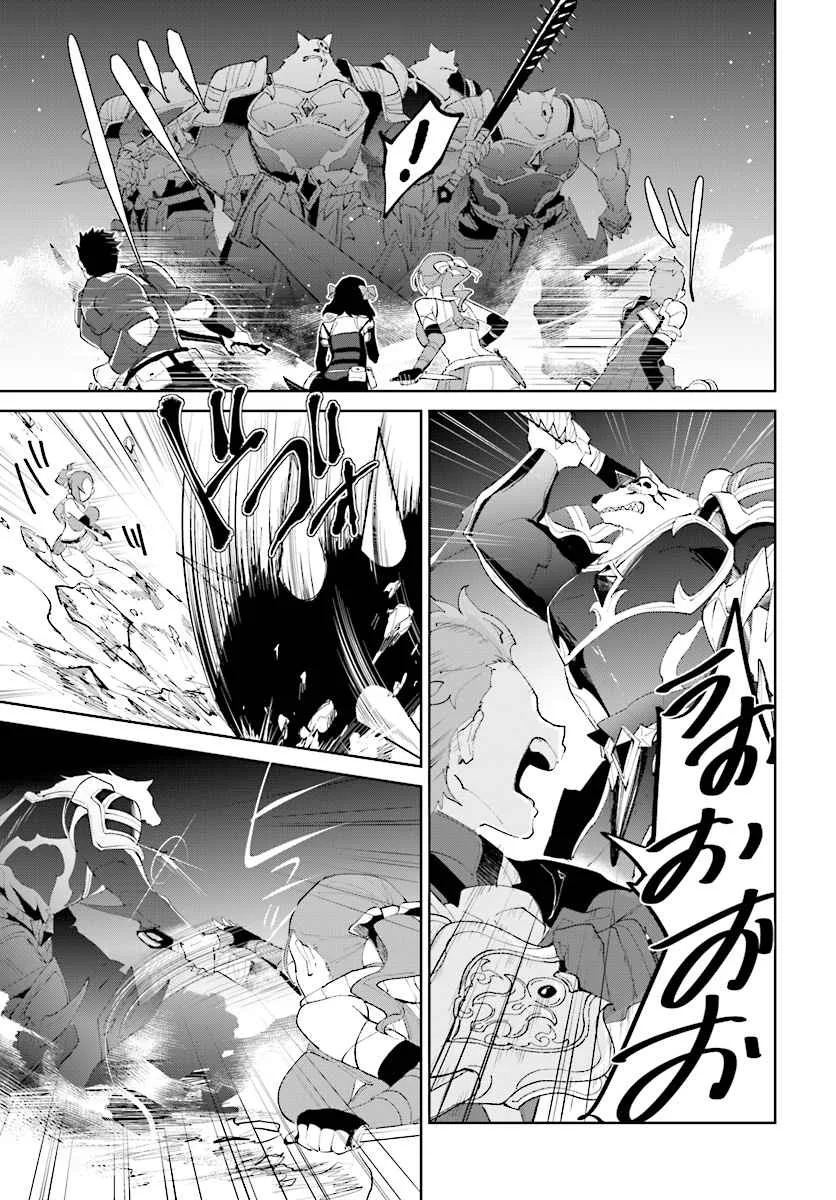 Nageki no Bourei wa Intai Shitai - Saijiyaku Hanta ni Yoru Saikiyou Patei Ikusei Jutsu Chapter 9 page 34