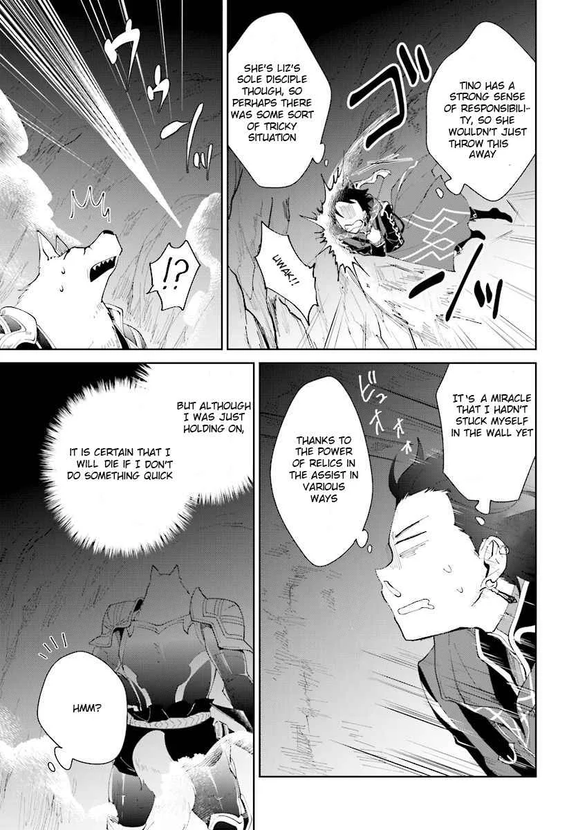 Nageki no Bourei wa Intai Shitai - Saijiyaku Hanta ni Yoru Saikiyou Patei Ikusei Jutsu Chapter 10 page 6