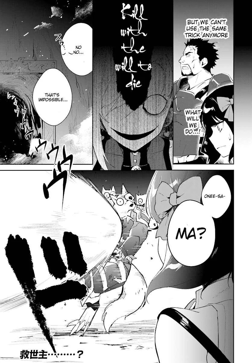 Nageki no Bourei wa Intai Shitai - Saijiyaku Hanta ni Yoru Saikiyou Patei Ikusei Jutsu Chapter 9 page 38