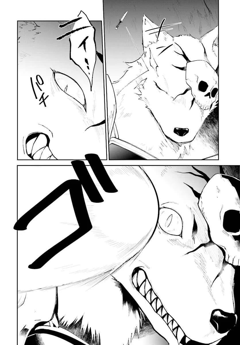 Nageki no Bourei wa Intai Shitai - Saijiyaku Hanta ni Yoru Saikiyou Patei Ikusei Jutsu Chapter 9 page 35