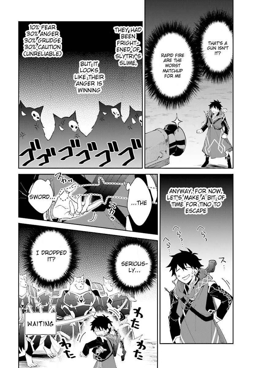 Nageki no Bourei wa Intai Shitai - Saijiyaku Hanta ni Yoru Saikiyou Patei Ikusei Jutsu Chapter 11 page 5