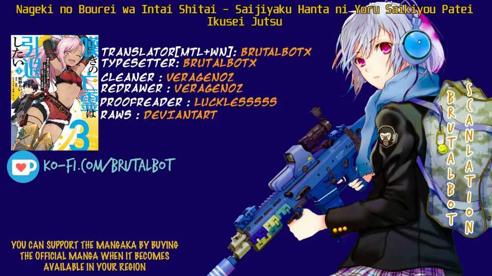 Nageki no Bourei wa Intai Shitai - Saijiyaku Hanta ni Yoru Saikiyou Patei Ikusei Jutsu Chapter 10 page 1