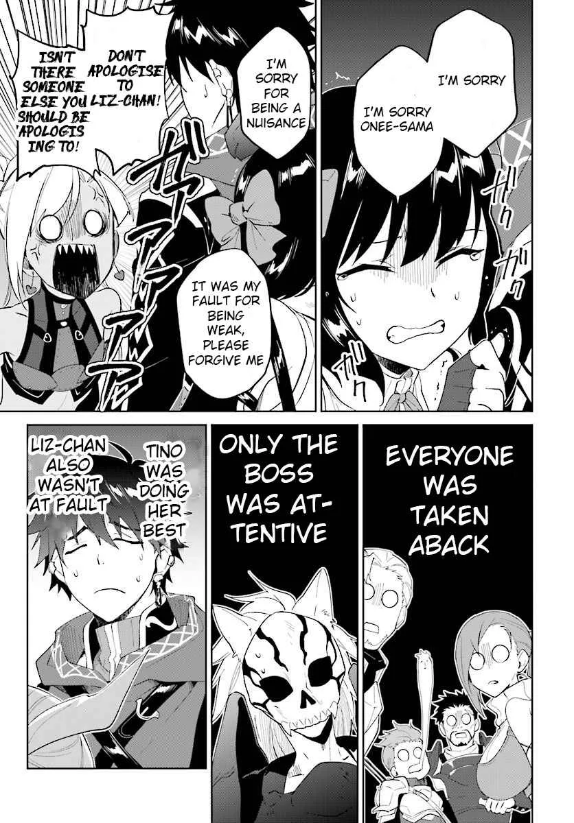 Nageki no Bourei wa Intai Shitai - Saijiyaku Hanta ni Yoru Saikiyou Patei Ikusei Jutsu Chapter 13 page 12