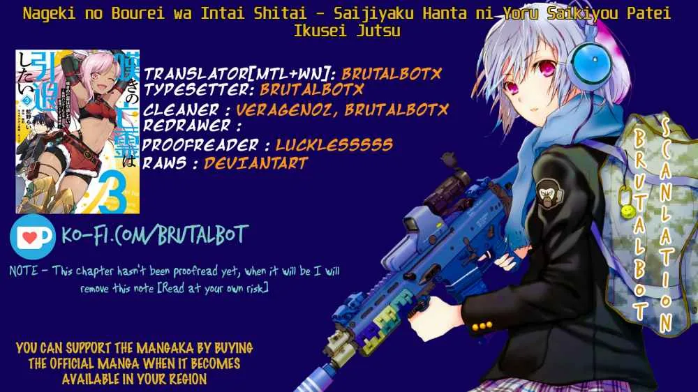 Nageki no Bourei wa Intai Shitai - Saijiyaku Hanta ni Yoru Saikiyou Patei Ikusei Jutsu Chapter 13 page 1