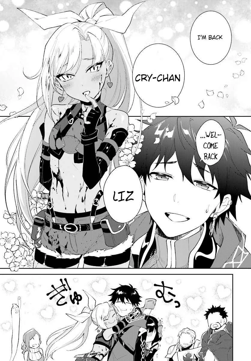 Nageki no Bourei wa Intai Shitai - Saijiyaku Hanta ni Yoru Saikiyou Patei Ikusei Jutsu Chapter 13.2 page 17