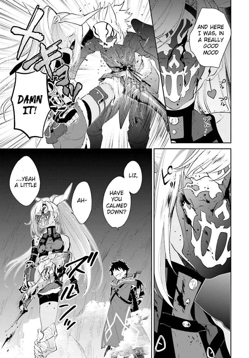Nageki no Bourei wa Intai Shitai - Saijiyaku Hanta ni Yoru Saikiyou Patei Ikusei Jutsu Chapter 13.2 page 15