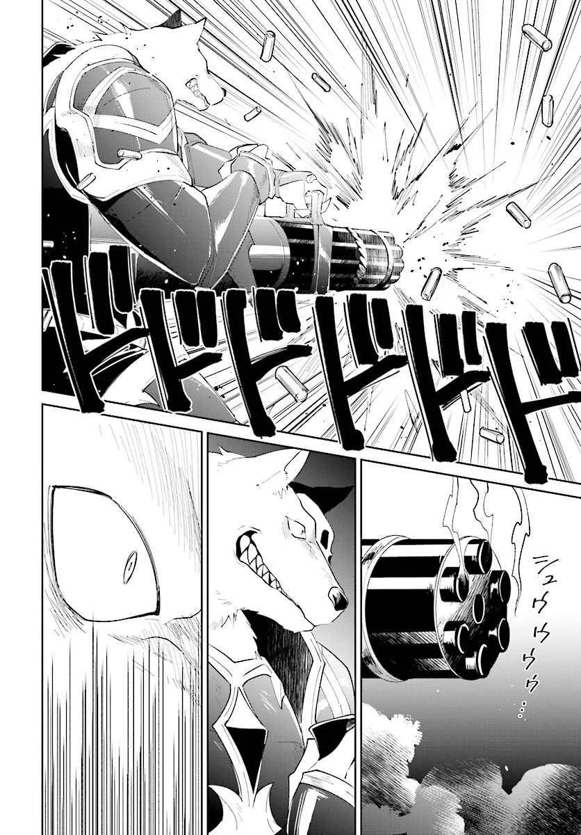 Nageki no Bourei wa Intai Shitai - Saijiyaku Hanta ni Yoru Saikiyou Patei Ikusei Jutsu Chapter 13.2 page 3