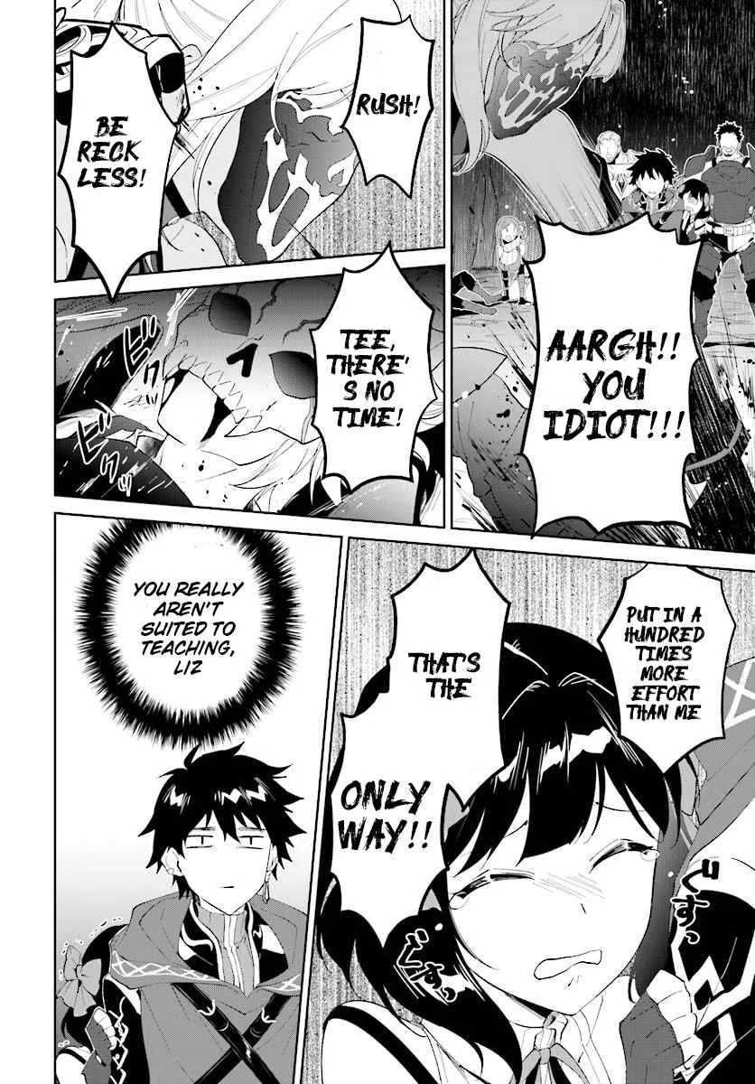 Nageki no Bourei wa Intai Shitai - Saijiyaku Hanta ni Yoru Saikiyou Patei Ikusei Jutsu Chapter 13.2 page 14