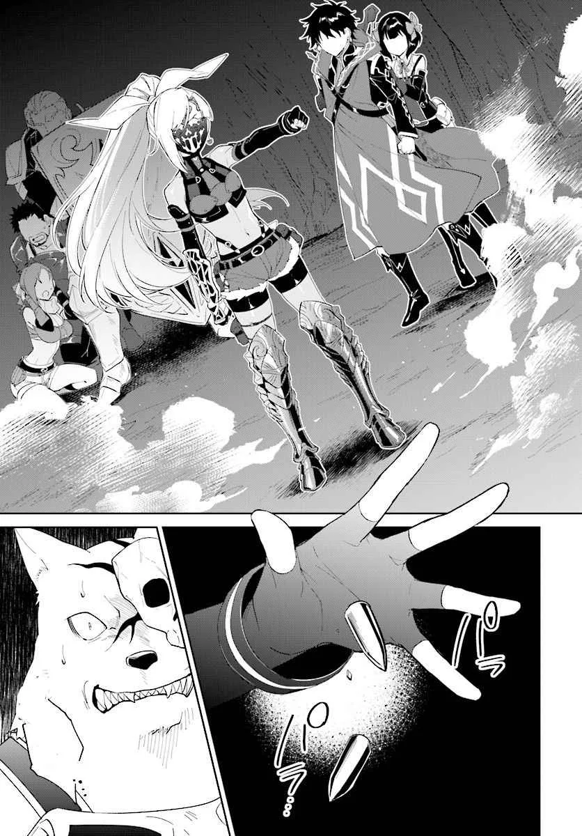 Nageki no Bourei wa Intai Shitai - Saijiyaku Hanta ni Yoru Saikiyou Patei Ikusei Jutsu Chapter 13.2 page 4
