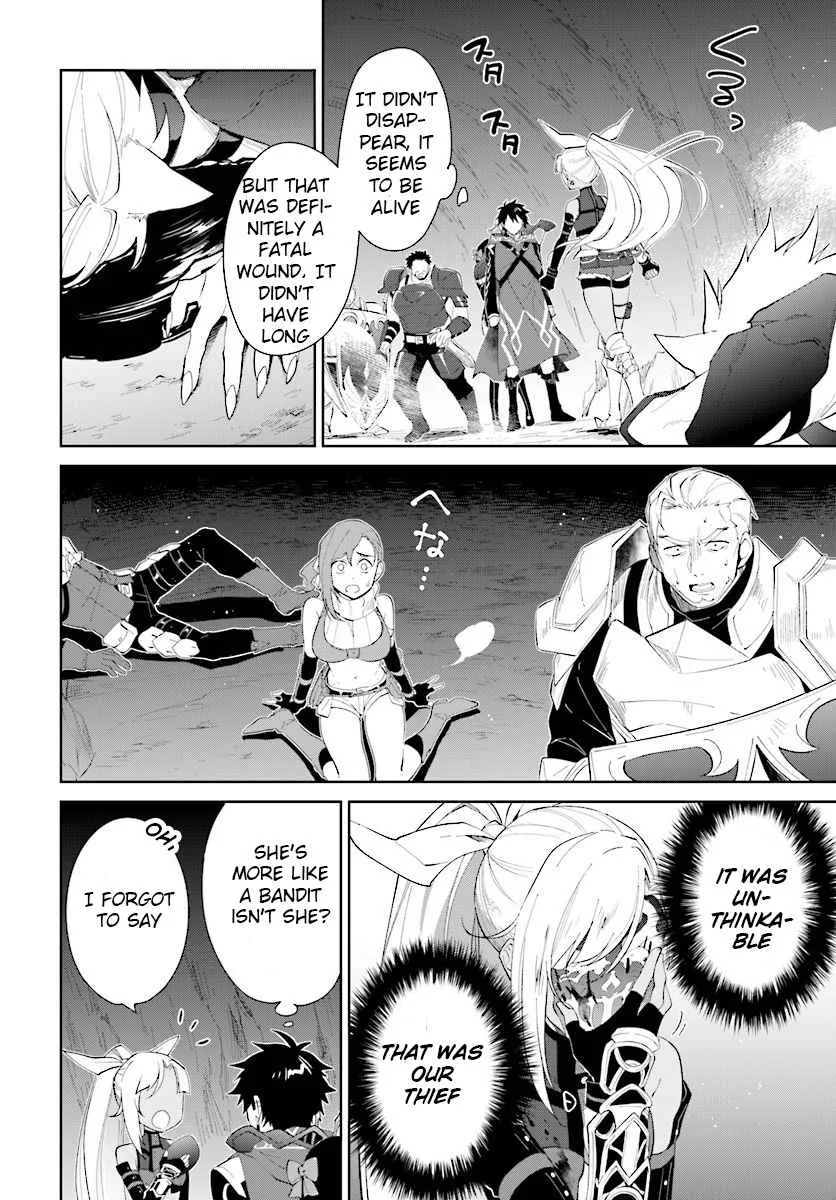 Nageki no Bourei wa Intai Shitai - Saijiyaku Hanta ni Yoru Saikiyou Patei Ikusei Jutsu Chapter 13.2 page 16