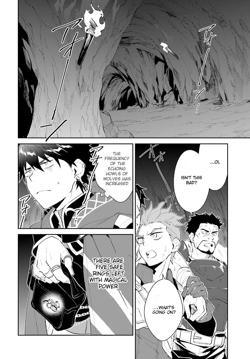 Nageki no Bourei wa Intai Shitai - Saijiyaku Hanta ni Yoru Saikiyou Patei Ikusei Jutsu Chapter 12 page 17