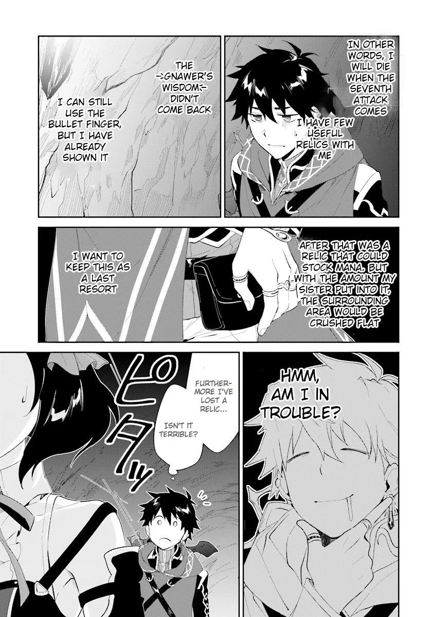 Nageki no Bourei wa Intai Shitai - Saijiyaku Hanta ni Yoru Saikiyou Patei Ikusei Jutsu Chapter 12 page 18