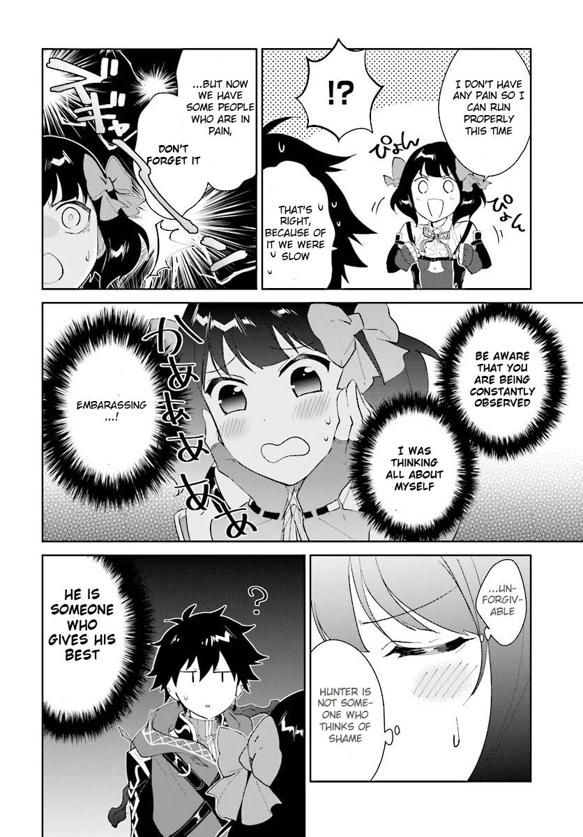 Nageki no Bourei wa Intai Shitai - Saijiyaku Hanta ni Yoru Saikiyou Patei Ikusei Jutsu Chapter 12 page 7