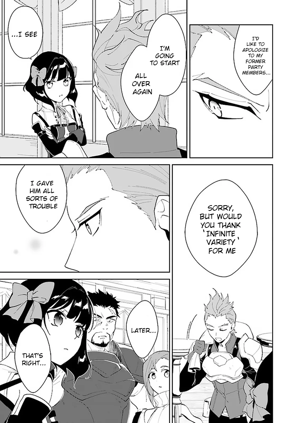 Nageki no Bourei wa Intai Shitai - Saijiyaku Hanta ni Yoru Saikiyou Patei Ikusei Jutsu Chapter 14 page 6