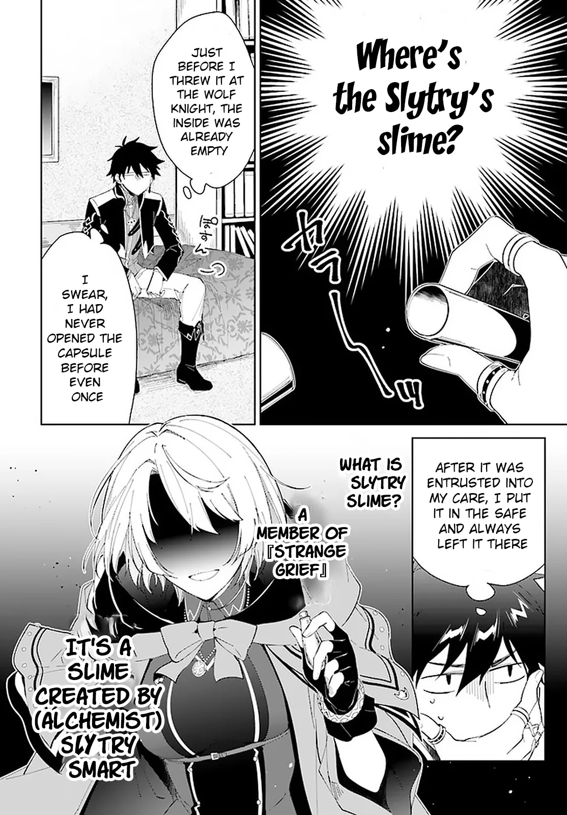 Nageki no Bourei wa Intai Shitai - Saijiyaku Hanta ni Yoru Saikiyou Patei Ikusei Jutsu Chapter 14 page 19