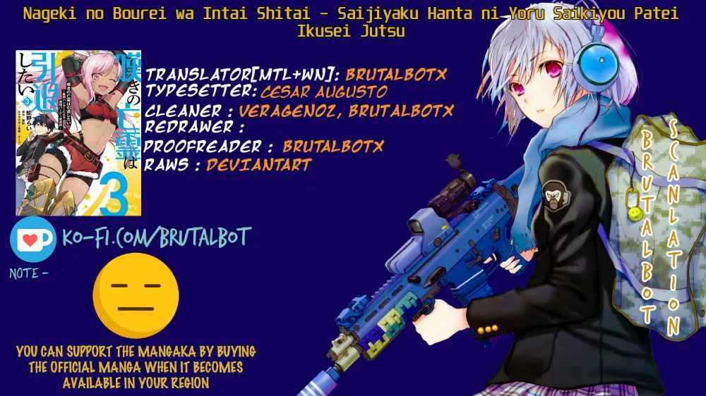 Nageki no Bourei wa Intai Shitai - Saijiyaku Hanta ni Yoru Saikiyou Patei Ikusei Jutsu Chapter 15 page 1