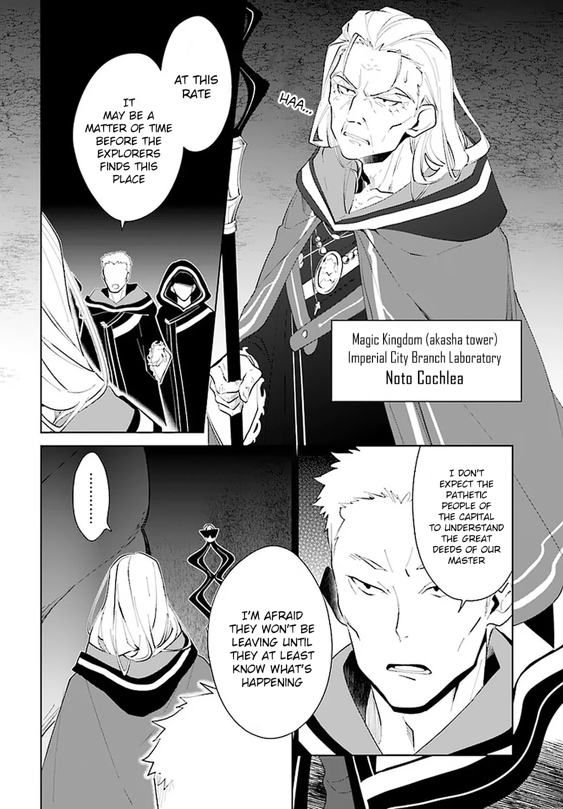Nageki no Bourei wa Intai Shitai - Saijiyaku Hanta ni Yoru Saikiyou Patei Ikusei Jutsu Chapter 17 page 3