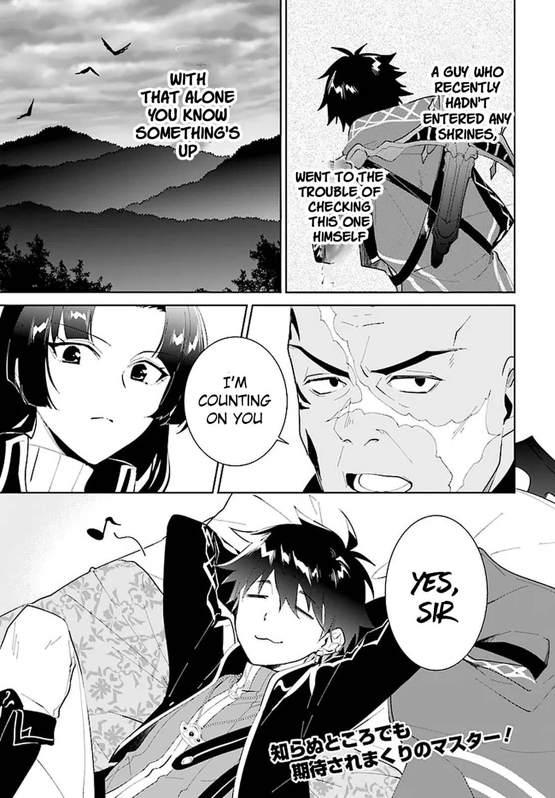 Nageki no Bourei wa Intai Shitai - Saijiyaku Hanta ni Yoru Saikiyou Patei Ikusei Jutsu Chapter 16 page 31