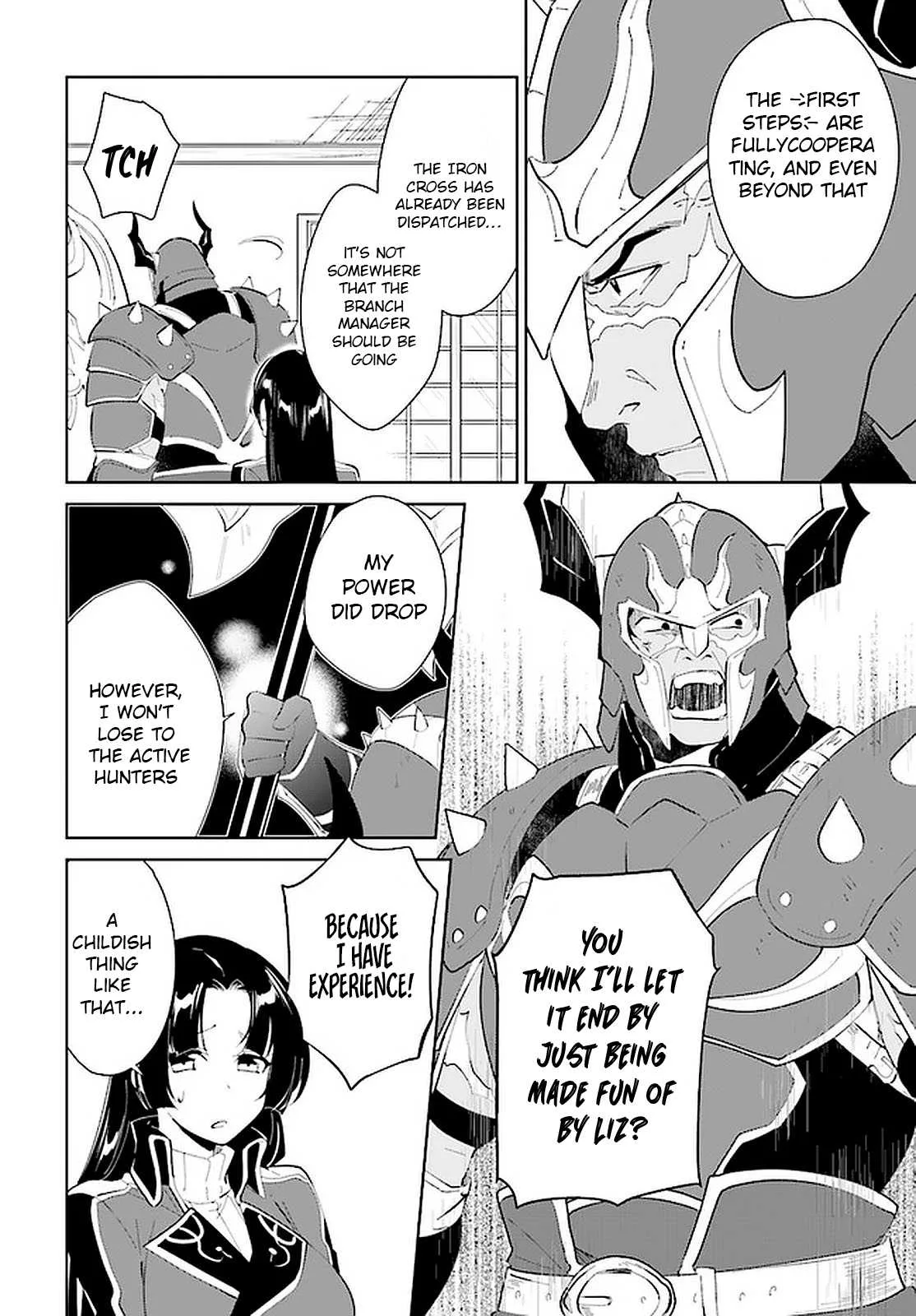 Nageki no Bourei wa Intai Shitai - Saijiyaku Hanta ni Yoru Saikiyou Patei Ikusei Jutsu Chapter 20 page 15