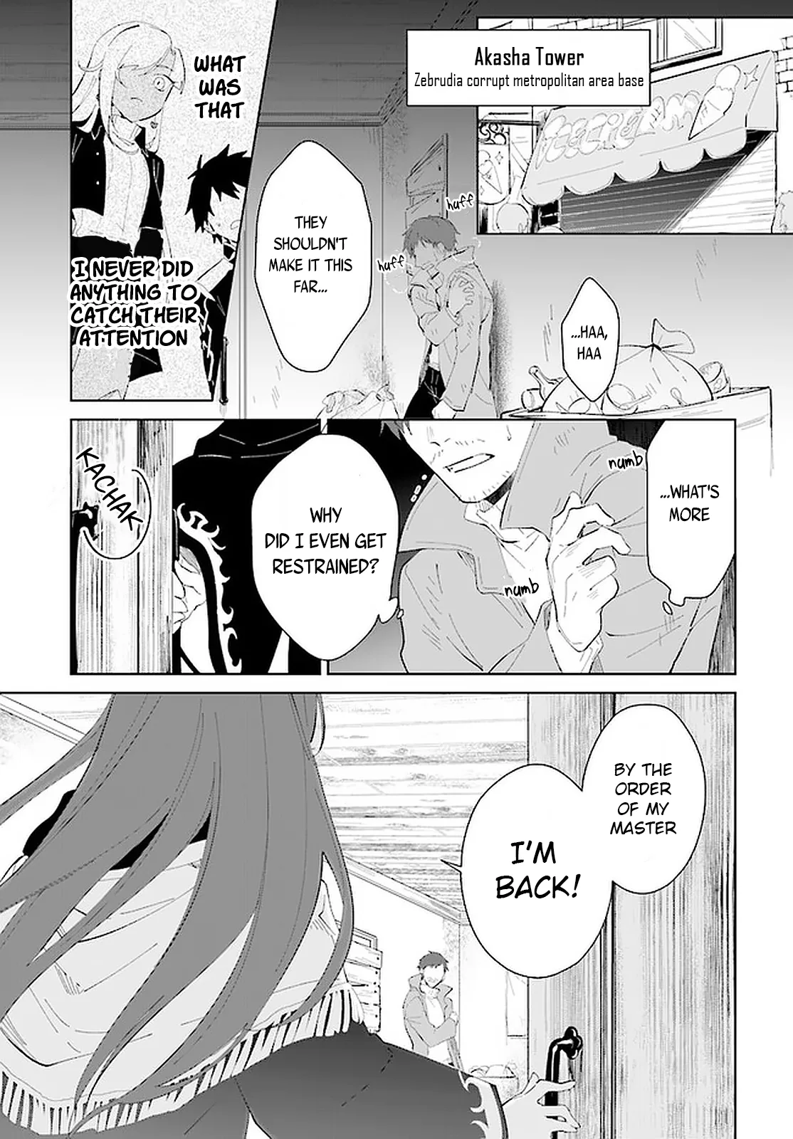 Nageki no Bourei wa Intai Shitai - Saijiyaku Hanta ni Yoru Saikiyou Patei Ikusei Jutsu Chapter 18 page 16