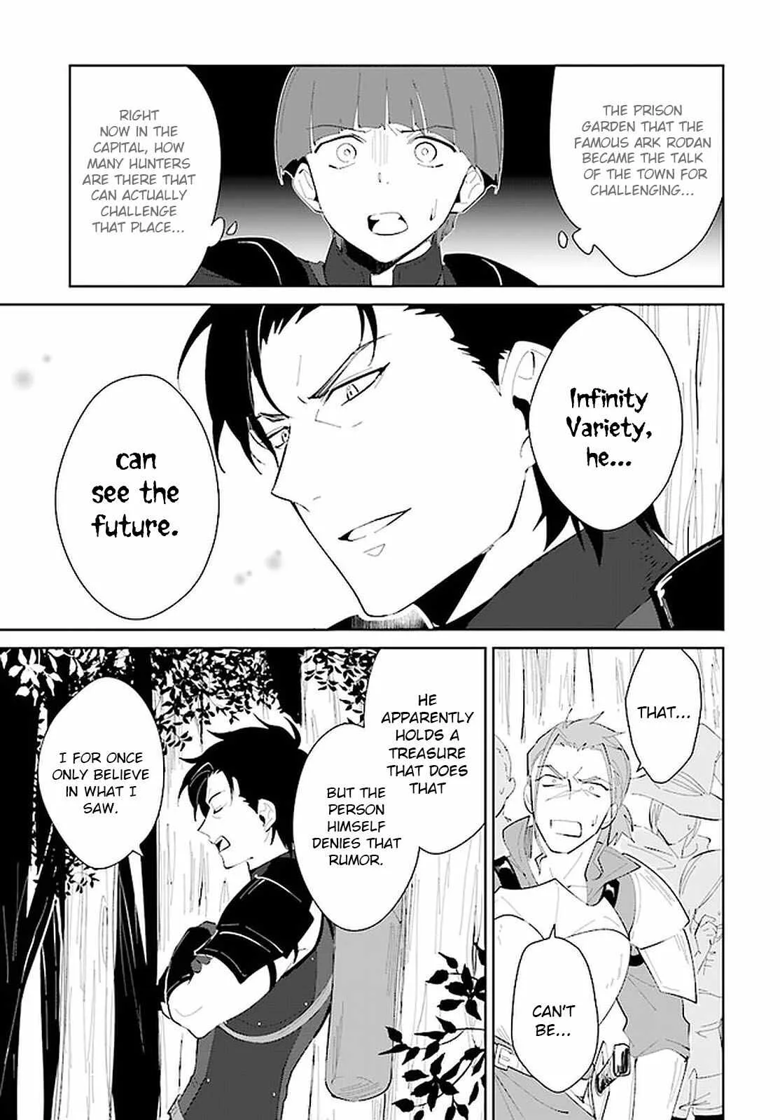 Nageki no Bourei wa Intai Shitai - Saijiyaku Hanta ni Yoru Saikiyou Patei Ikusei Jutsu Chapter 21 page 19
