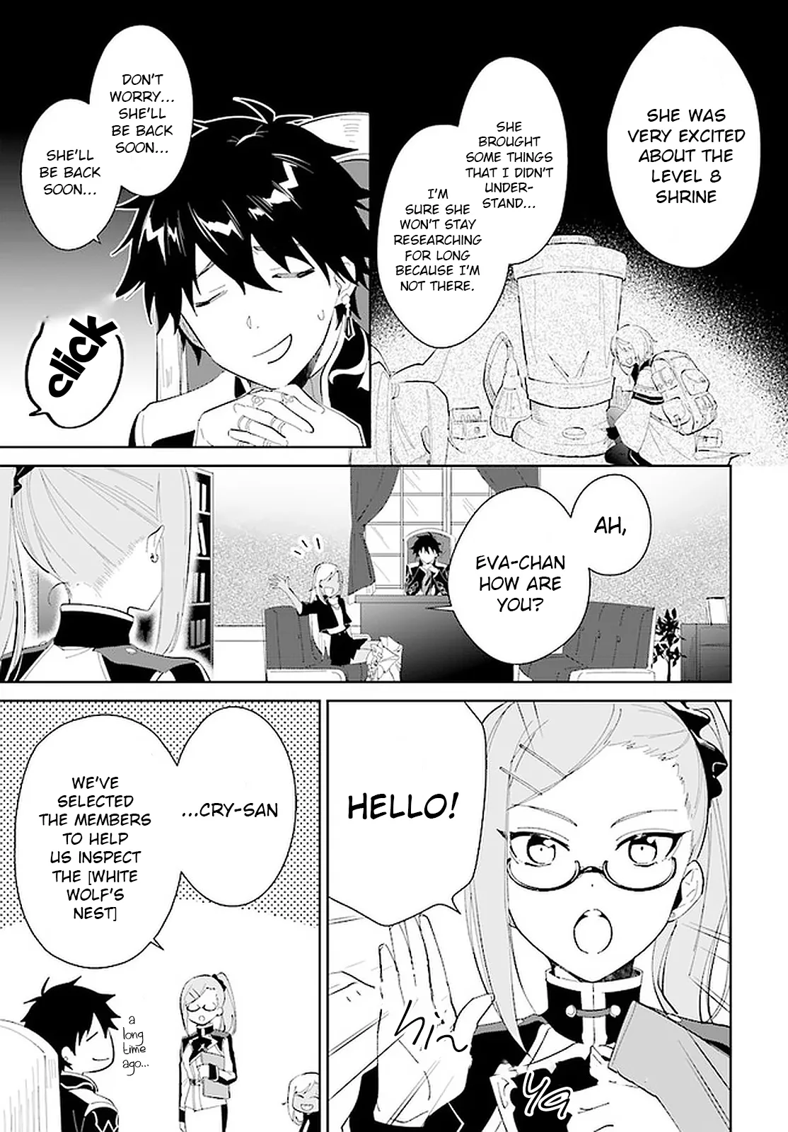Nageki no Bourei wa Intai Shitai - Saijiyaku Hanta ni Yoru Saikiyou Patei Ikusei Jutsu Chapter 18 page 20