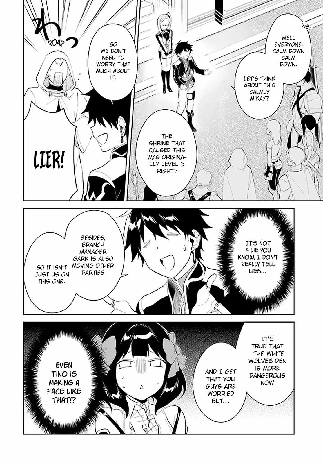 Nageki no Bourei wa Intai Shitai - Saijiyaku Hanta ni Yoru Saikiyou Patei Ikusei Jutsu Chapter 19 page 13