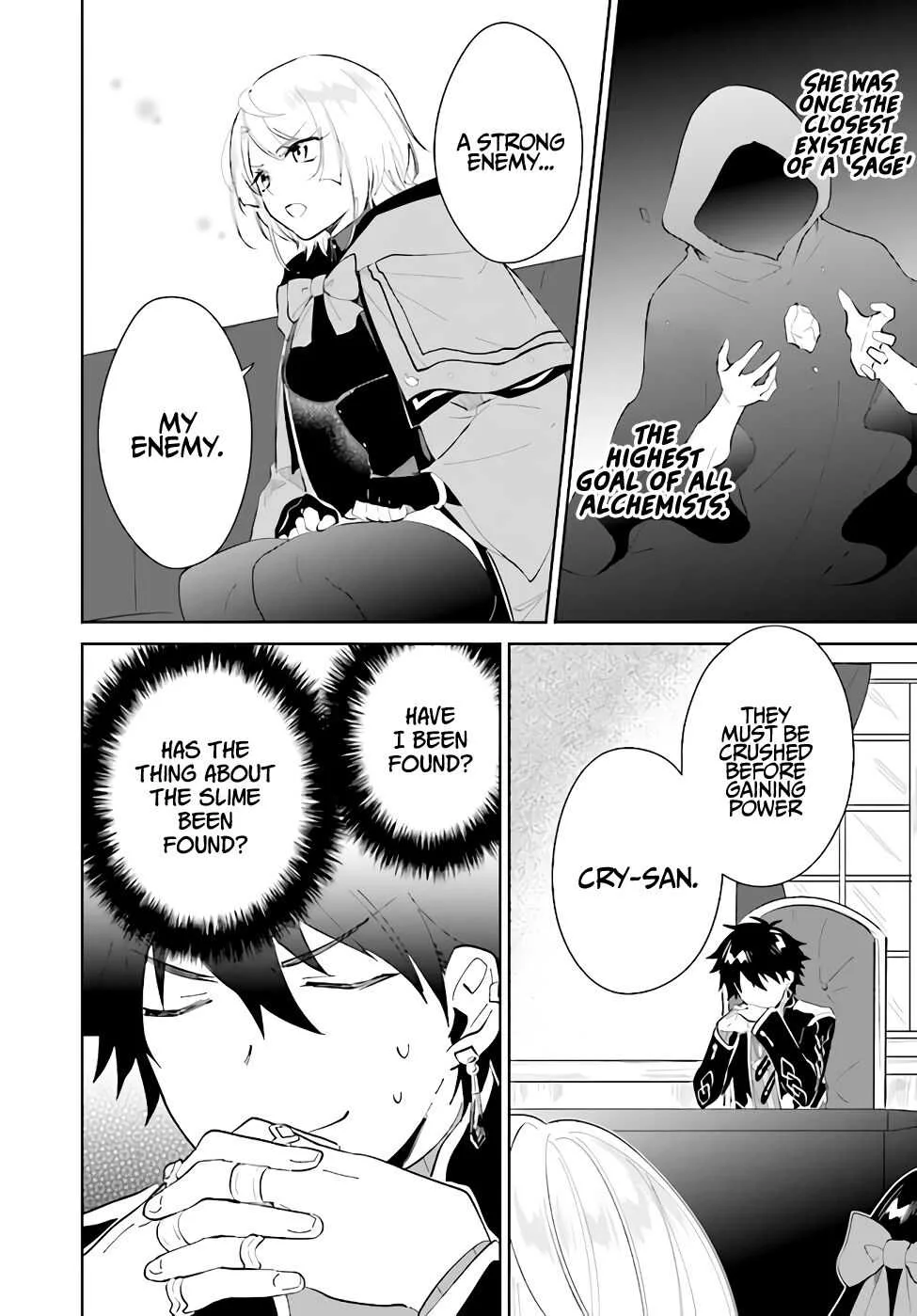 Nageki no Bourei wa Intai Shitai - Saijiyaku Hanta ni Yoru Saikiyou Patei Ikusei Jutsu Chapter 22 page 6