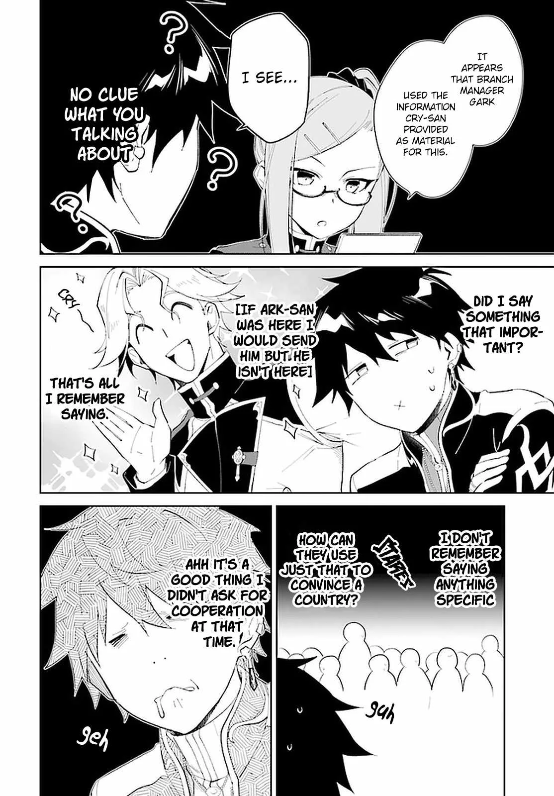Nageki no Bourei wa Intai Shitai - Saijiyaku Hanta ni Yoru Saikiyou Patei Ikusei Jutsu Chapter 19 page 17