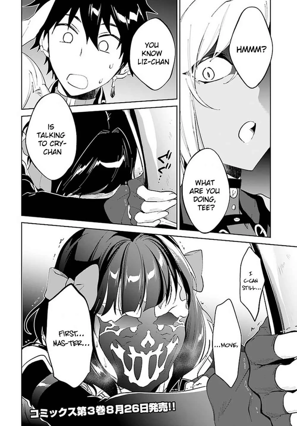 Nageki no Bourei wa Intai Shitai - Saijiyaku Hanta ni Yoru Saikiyou Patei Ikusei Jutsu Chapter 15 page 29