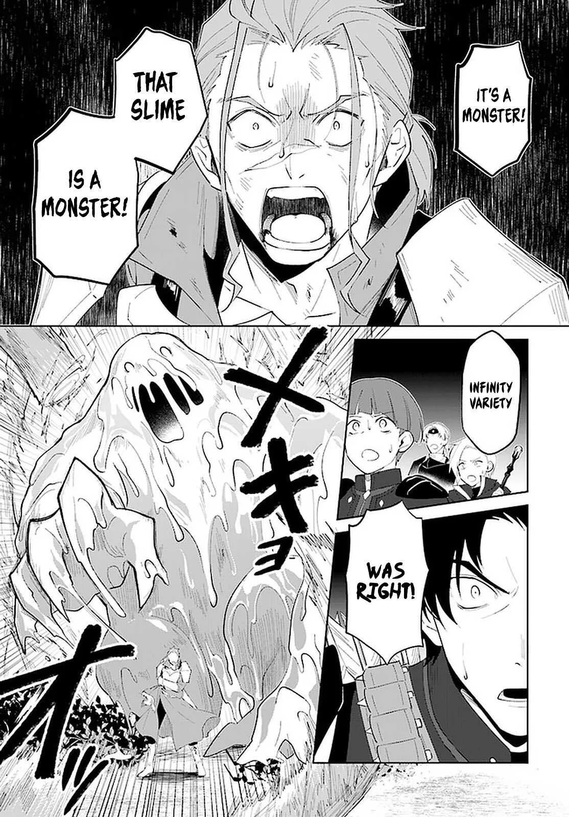 Nageki no Bourei wa Intai Shitai - Saijiyaku Hanta ni Yoru Saikiyou Patei Ikusei Jutsu Chapter 24 page 8
