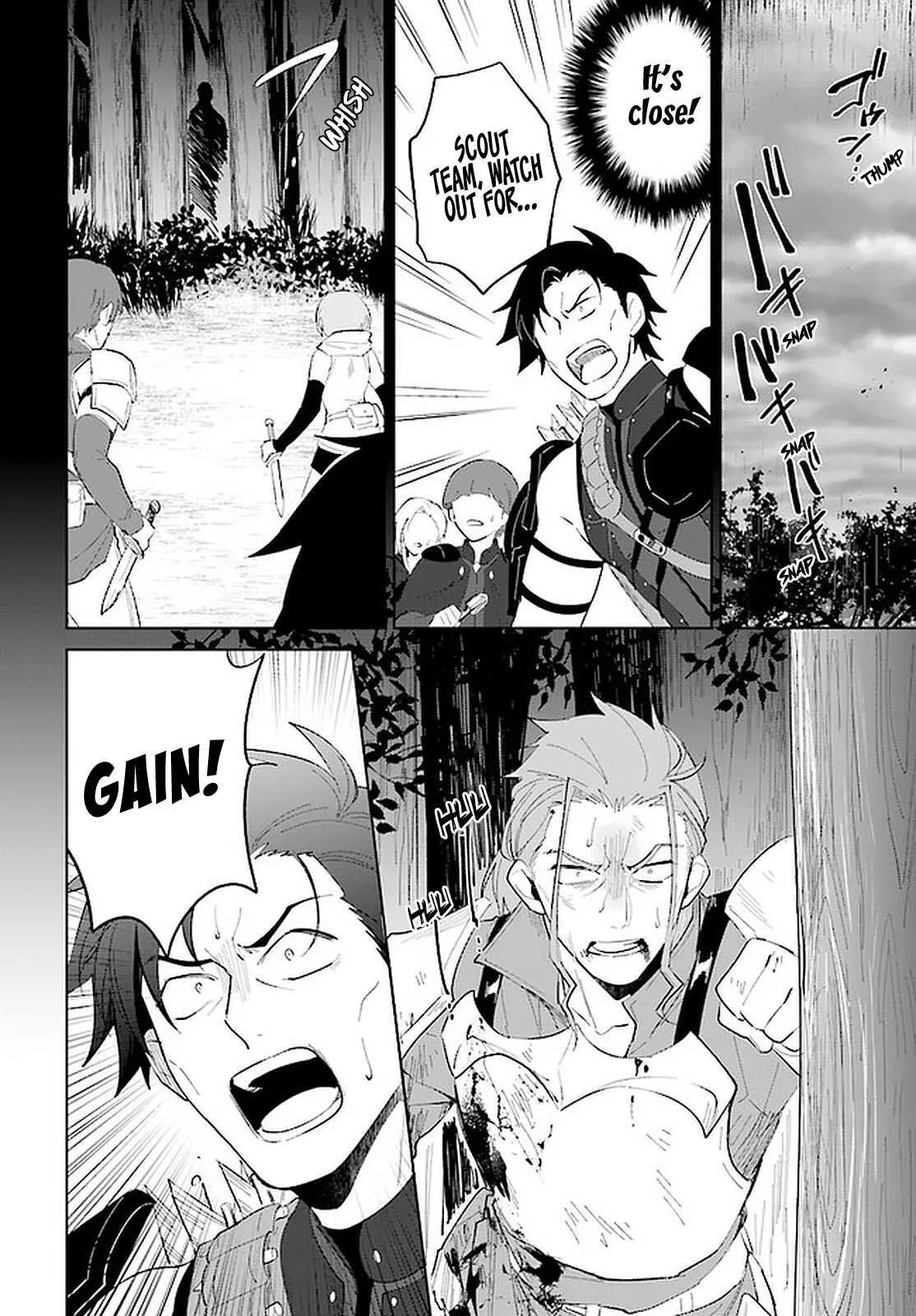 Nageki no Bourei wa Intai Shitai - Saijiyaku Hanta ni Yoru Saikiyou Patei Ikusei Jutsu Chapter 24 page 7