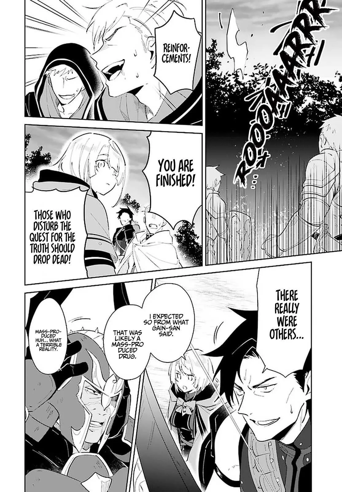 Nageki no Bourei wa Intai Shitai - Saijiyaku Hanta ni Yoru Saikiyou Patei Ikusei Jutsu Chapter 26 page 25