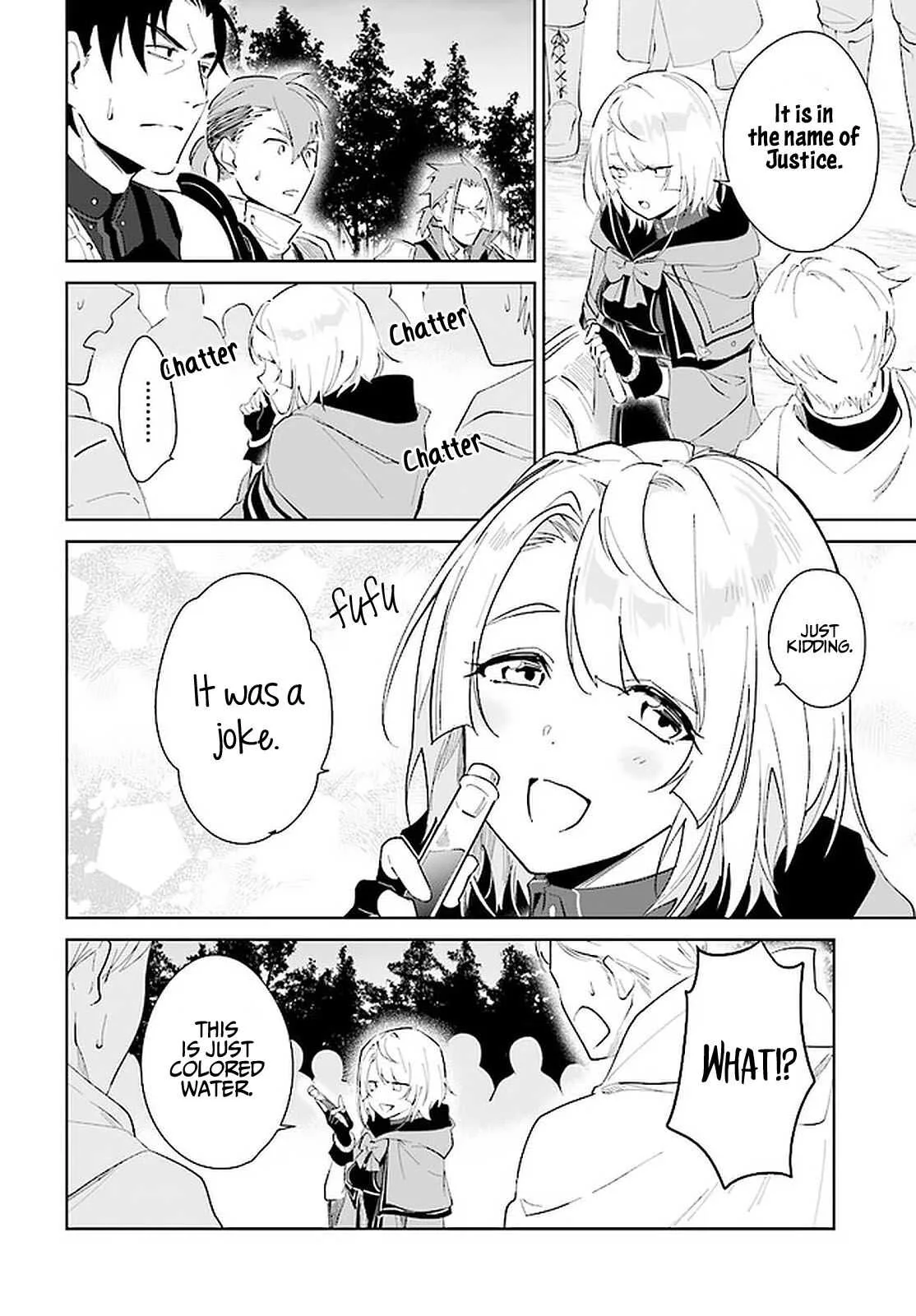 Nageki no Bourei wa Intai Shitai - Saijiyaku Hanta ni Yoru Saikiyou Patei Ikusei Jutsu Chapter 26 page 23