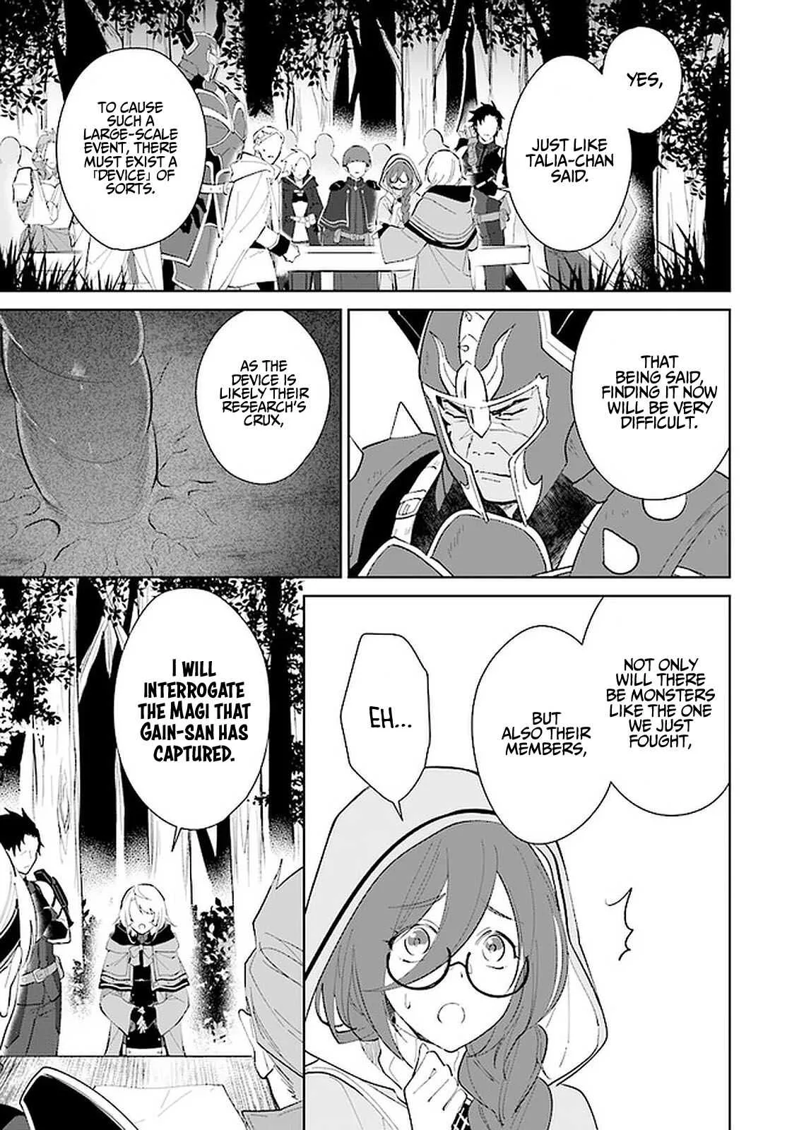 Nageki no Bourei wa Intai Shitai - Saijiyaku Hanta ni Yoru Saikiyou Patei Ikusei Jutsu Chapter 26 page 12